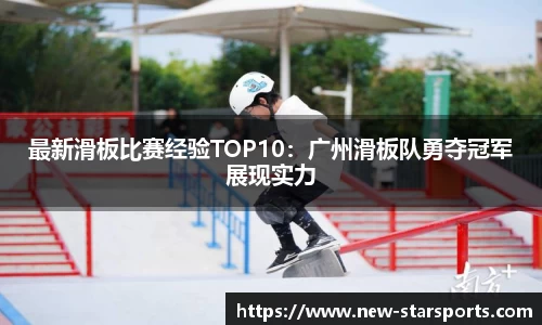 星空体育注册登录