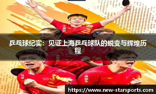 星空体育官方网站